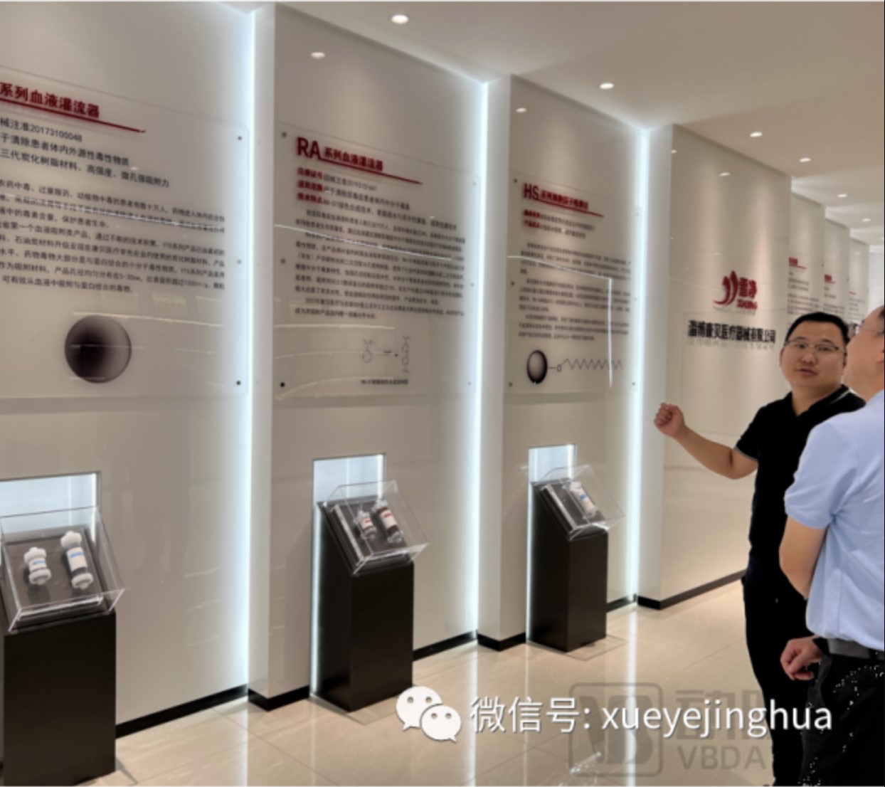 康貝醫療在血液凈化領域乘風破浪